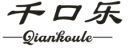 千口乐;QIANKOULE