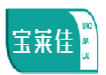 宝莱佳