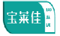 宝莱佳