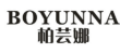 柏芸娜;BOYUNNA