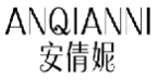 安倩妮