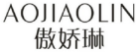 傲娇琳;AOJIAOLIN