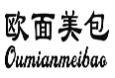 欧面美包