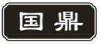国鼎