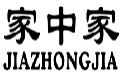 家中家