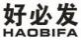 好必发