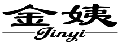 金姨