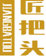 匠把头JIANGBATOU