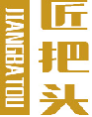 匠把头JIANGBATOU