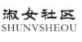 淑女社区