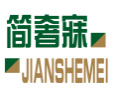 简奢寐JIANSHEMEI