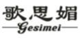 歌思媚