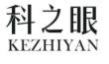 科之眼