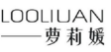 萝莉媛;LOOLIUAN