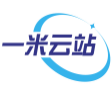 一米云站