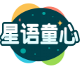 星语童心
