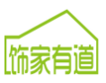 饰家有道