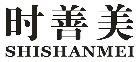 时善美