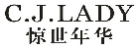 惊世年华CJLADY