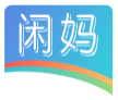 闲妈