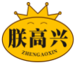 朕高兴ZHENGAOXING