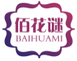 佰花谜BAIHUAMI