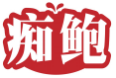 痴鲍CHIBAO