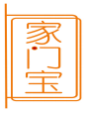 家门宝