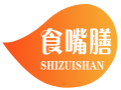 食嘴膳SHIZUISHAN