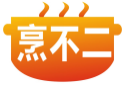 烹不二