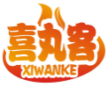 喜丸客XIWANKE