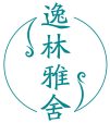 逸林雅舍