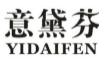 意黛芬