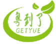 粤到了GETYUE