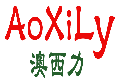 澳西力AOXILY
