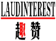趣赞LAUDINTEREST
