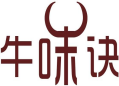 牛味诀