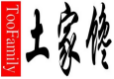 土家馋TooFamily