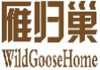 雁归巢WildGooseHome