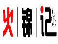 火锦记