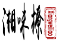 湘味撩Xiangweiliao
