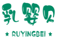 乳婴贝RUYINGBEI