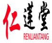 仁莲堂RENLIANTANG