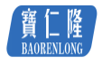 宝仁隆BAORENLONG