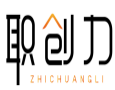 职创力ZHICHUANGLI