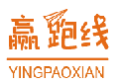 赢跑线YINGPAOXIAN