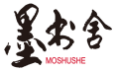 墨书舍MOSHUSHE