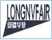 郎奴华菲LONGNVFAIR