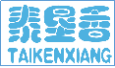 泰垦香TAIKENXIANG