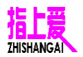 指上爱ZHISHANGAI